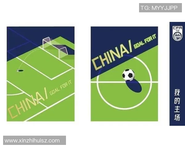 足球明星图标设计理念探讨与创意表达的完美结合